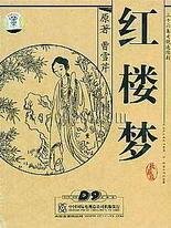 蜜芽最新跳转接口2021